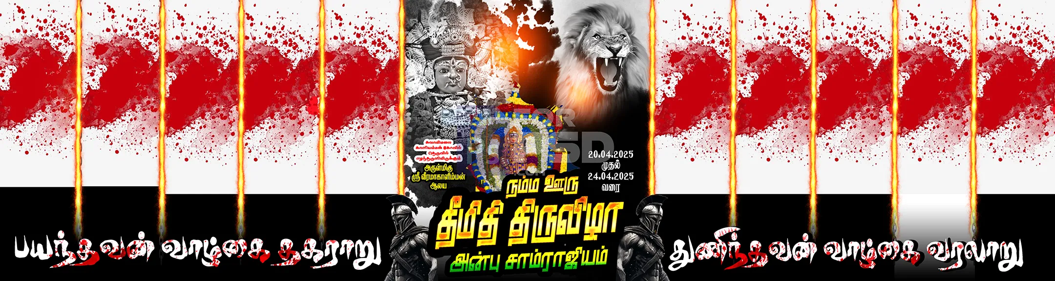 Image Preview